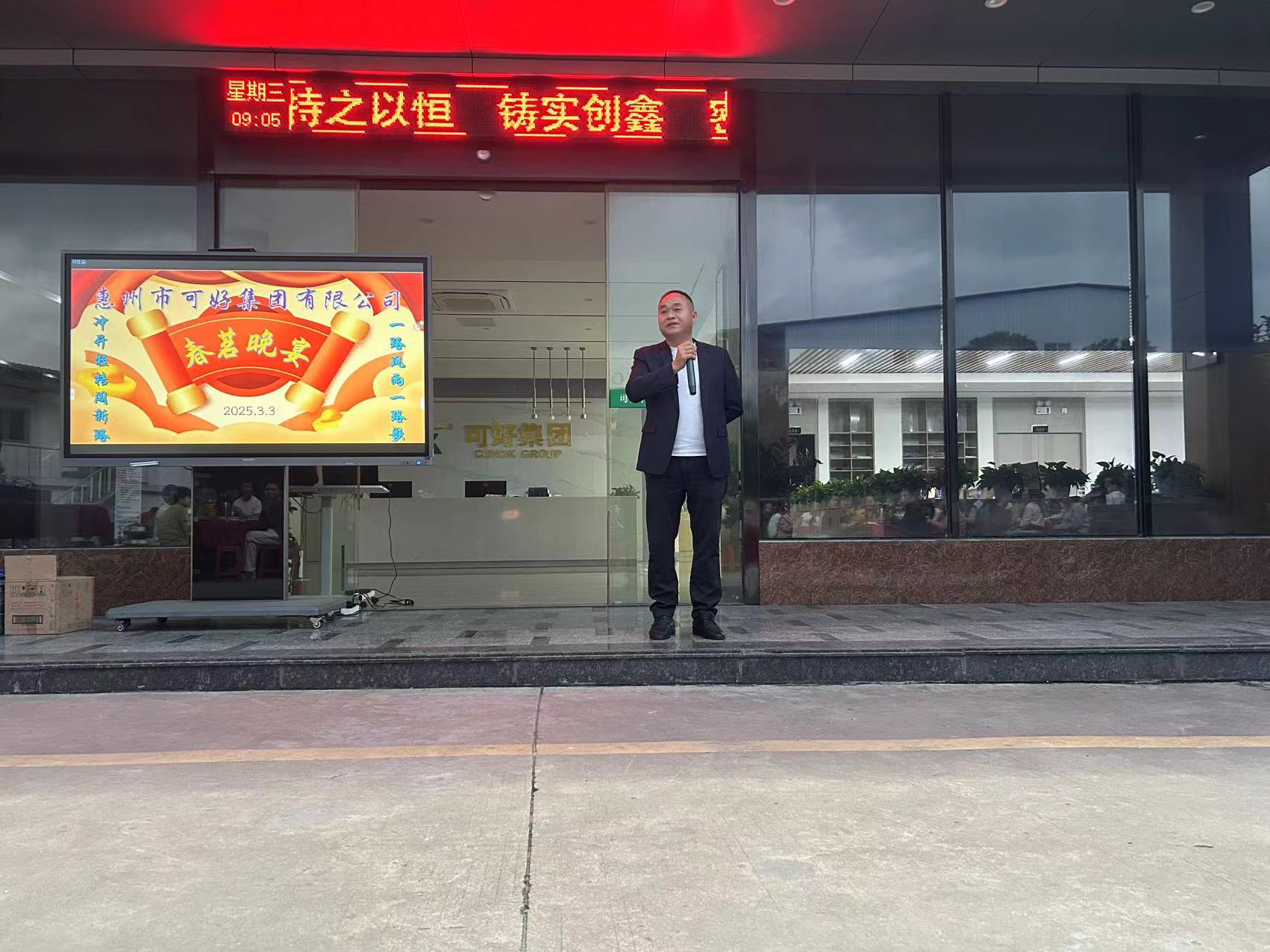 微信图片_20250403101616.jpg
